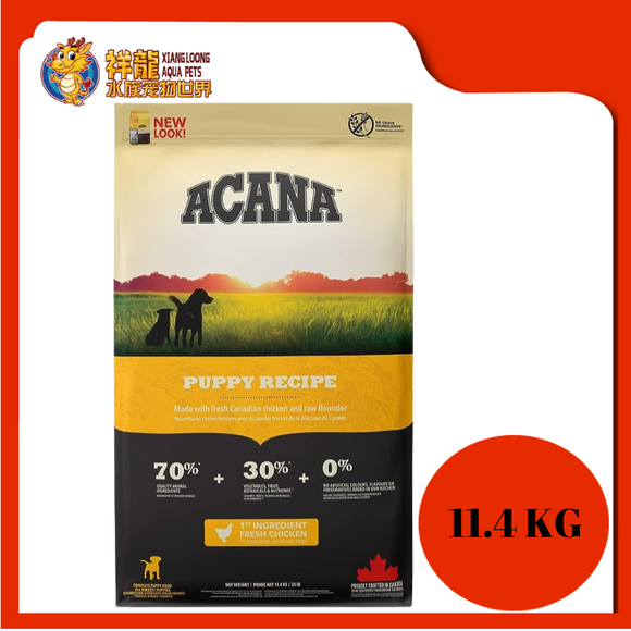 ACANA PUPPY 11.4KG