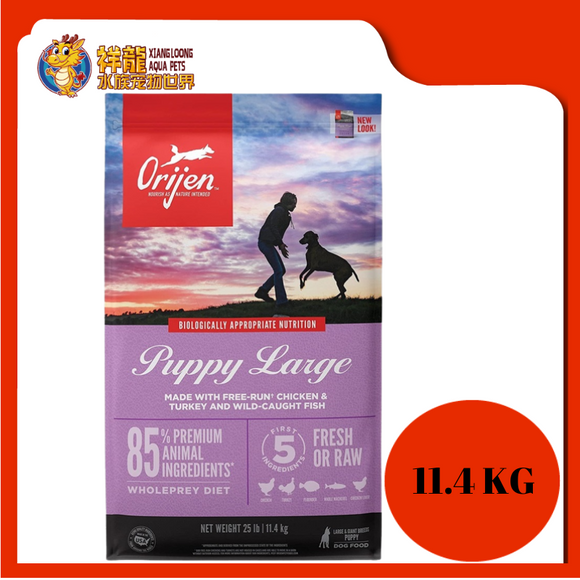 ORIJEN PUPPY LARGE BREED 11.4KG