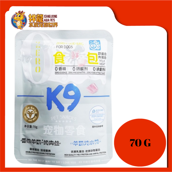 K9 DOG POUCH GOAT MILK + DUCK 70G