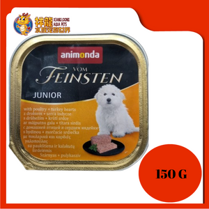 ANIMONDA VOM FEINSTEN POULTRY + TURKEY HEART PUPPY FOOD 150G X 22UNIT