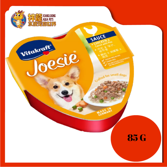 VITAKRAF JOESIE CHICKEN & CARROT & PEA 85G