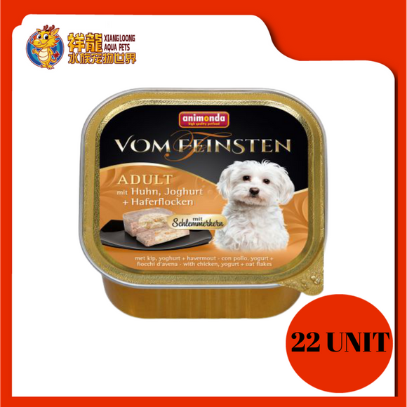 ANIMONDA VOM FEINSTEN CHICKEN + YOGURT + OATFLAKES DOG FOOD 150G X 22UNIT