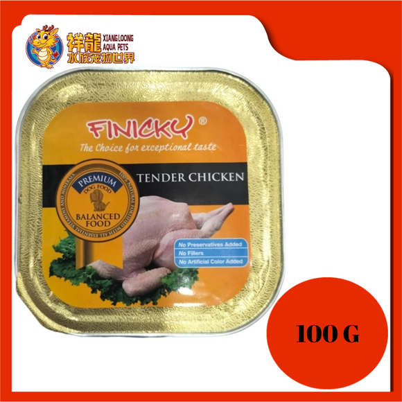 FINICKY PREMIUM DOG ALUTRAY TENDER CHICKEN  100G