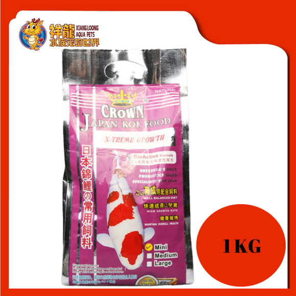 CROWN KOI FOOD [X-TREME GROWTH] 1KG