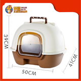 OPEN-BACK CAT HOODED PAN {CP6006/C-023} [CAT TOILET]