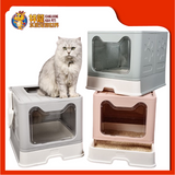 CAT TOILET WITH DRAWER [50CM x 40CM x 38CM] [CAT TOILET]