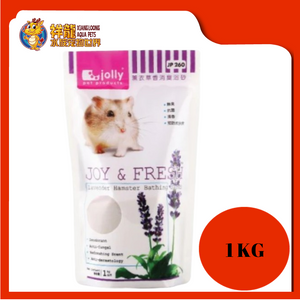 HAMSTER BATHING SAND 1KG LAVENDER [FD-017] {90102}