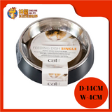 CATIT 2.0 SINGLE FOOD DISH BLACK 200ML{43871}