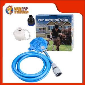 PET BATHING TOOL [ZN-006]