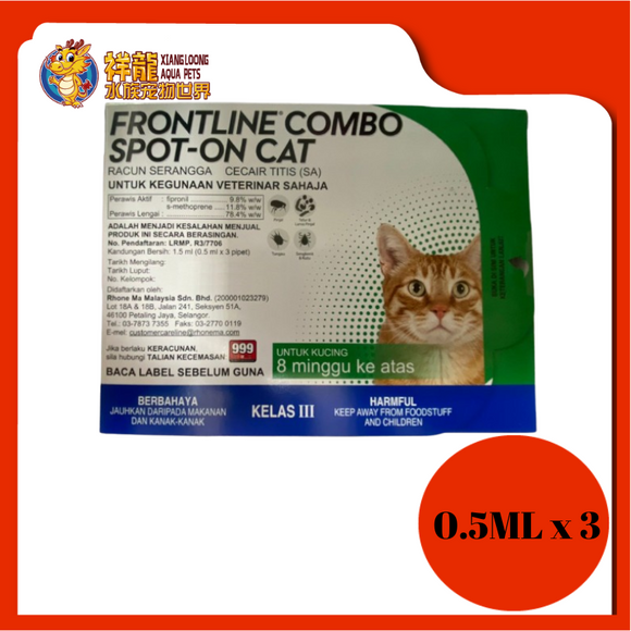 FRONTLINE COMBO CAT