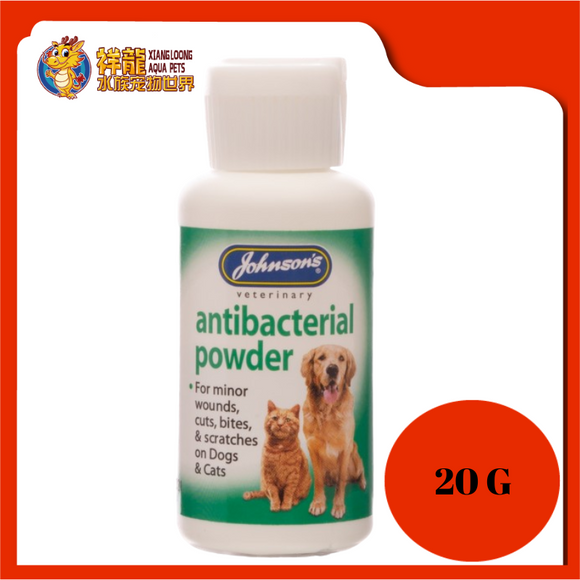 ANTIBACTERIAL POWDER 20G