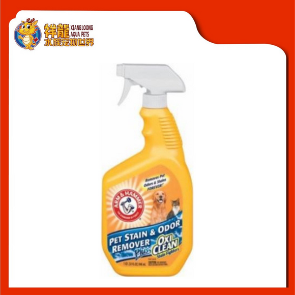 A&H PET STAIN OXYCLEAN 32OZ (AH15)