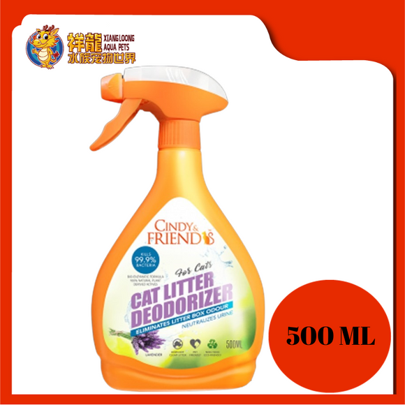 CAT LITTER DEODORIZER SPRAY [LAVENDER] 500ML