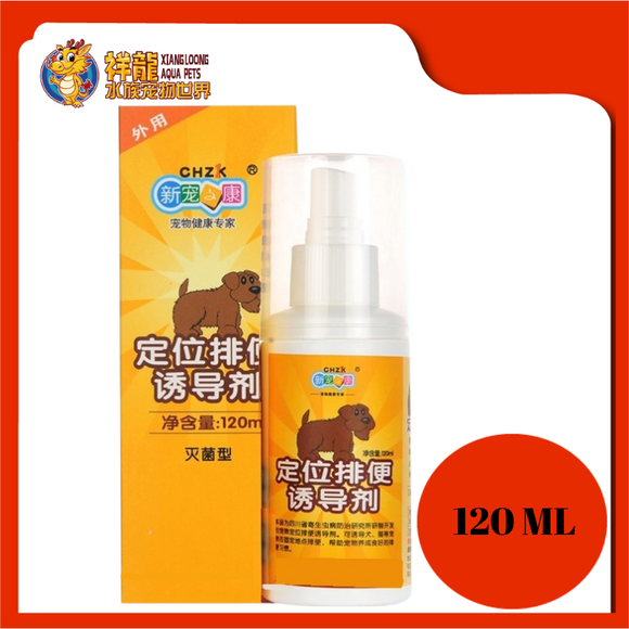 PUPPY TRAINER 120ML