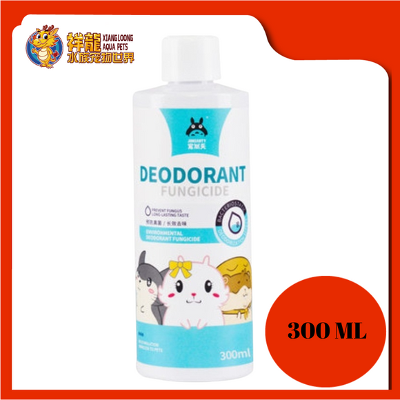 DEODORANT FUNGICIDE 300ML [CST370]