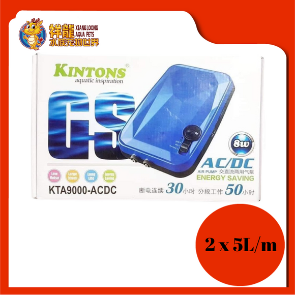 AIR PUMP KTA-9000 AC/DC 8W BLUE KINTONS