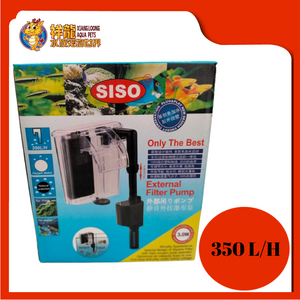 SISO HANG ON FILTER HF-903