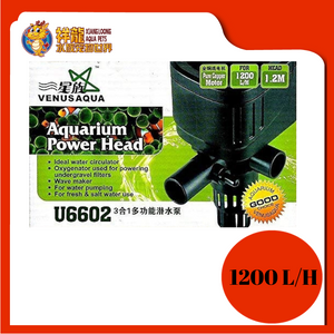 POWER HEAD U6602 LIQUID POWER HEAD