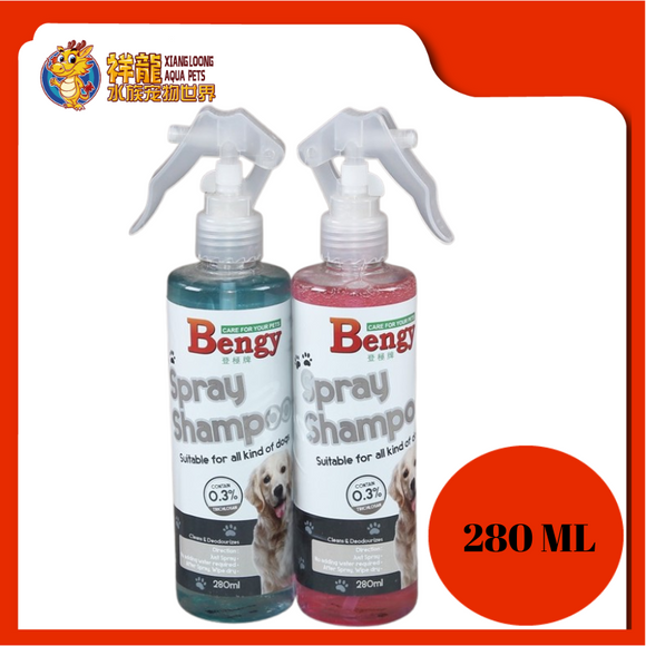 BENGY SPRAY SHAMPOO FOR DOG 280ML {9773}