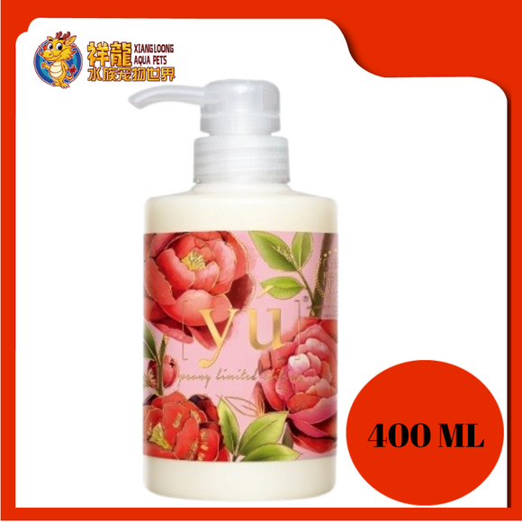 YU ANTI-BACTERIAL FORMULA SHAMPOO [LIMIT-EDIT] 400ML