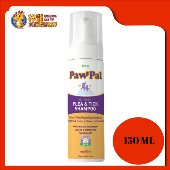 NO-RINSE FLEA & TICK SHAMPOO FOAM 150ML [10110]