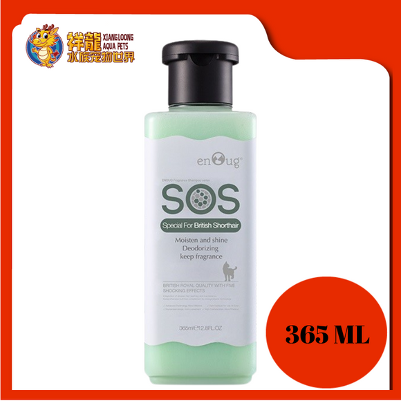 ENOUG SOS SHAMPOO [FOR BRITISH SHORT HAIR] 365ML