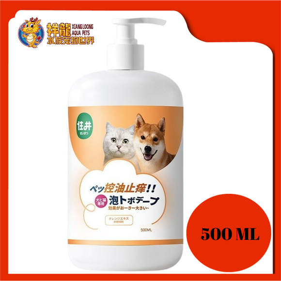 PET SHAMPOO 500ML [OIL CONTROL+STOP ITCH]