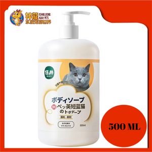 PET SHAMPOO 500ML [BRITISH SHORT HAIR]