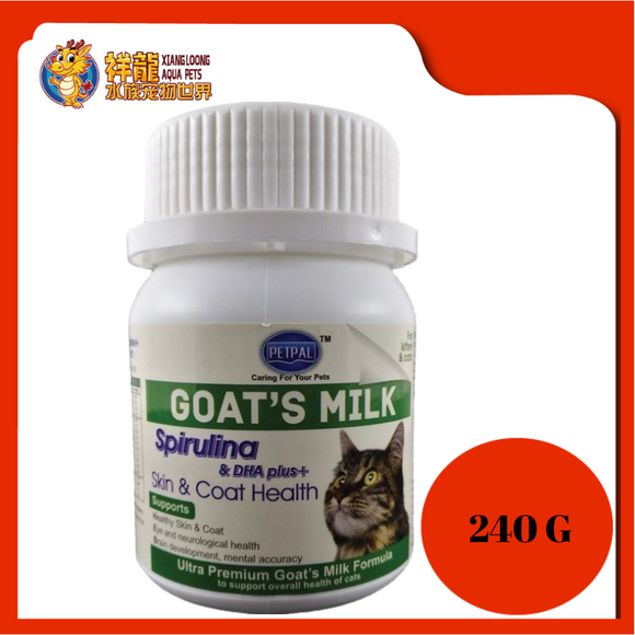 PETPAL GOAT MILK SKIN & COAT HEALTH [CAT] 240G