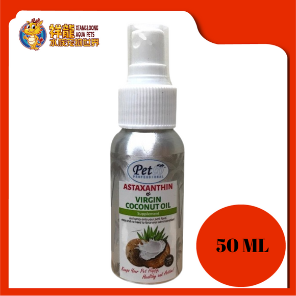 PETTO ASTAXANTHIN VIRGIN COCONUT OIL 50ML