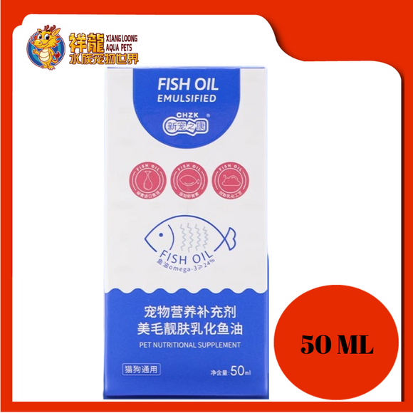 CHZK FISH OIL EMULSIFIED 50ML