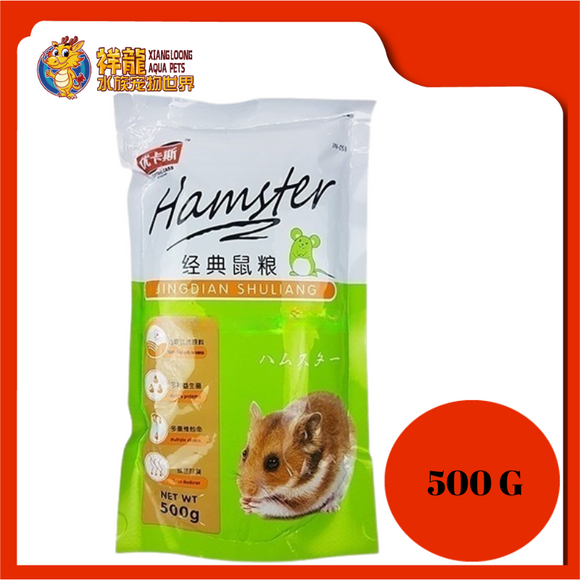 OPTIMAL-CLASS HAMSTER FOOD 500G