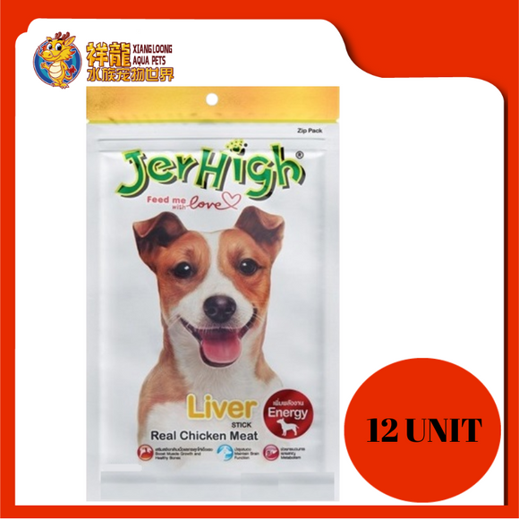 JERHIGH LIVER 60G (RM5.90 X 12 UNIT)