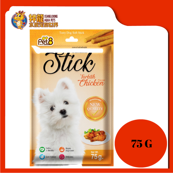 SASAMI STICK TURKISH CHICKEN FLAVOUR 75G