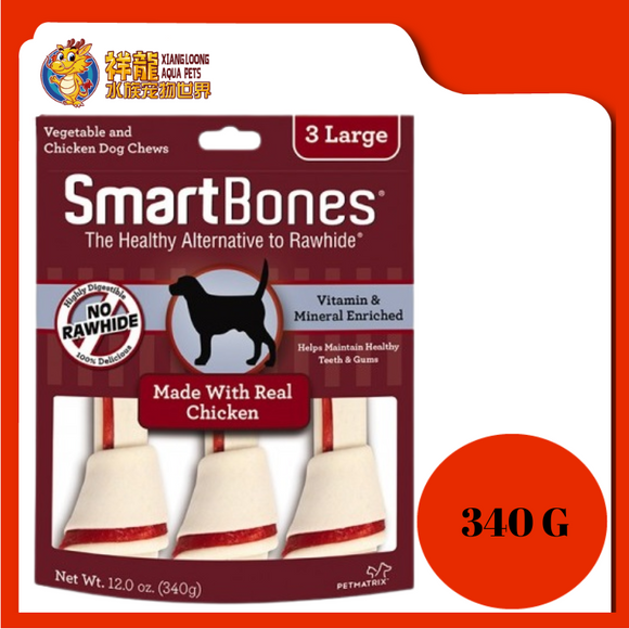 SMARTBONES CHICKEN LARGE 3PCS [SBC00208]