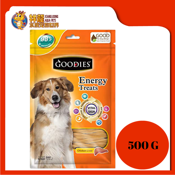 GOODIES ENERGY TREAT TWIST BROWN 500G