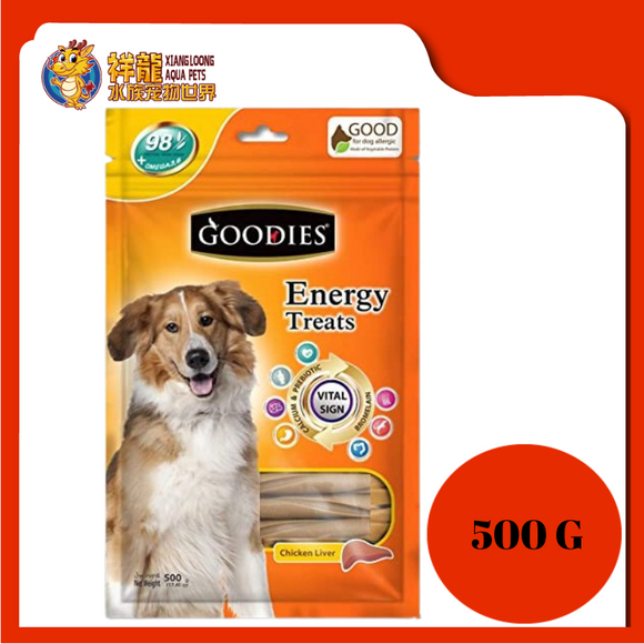 GOODIES ENERGY TREAT SPIRAL BROWN 500G