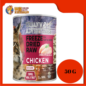 URBAN WOLF FREEZE DRIED RAW CHICKEN 50G