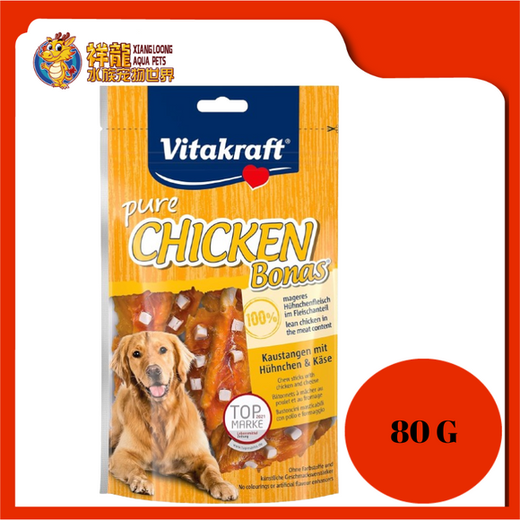 VITAKRAFT CHICKEN BONAS CHEW STICK & CHEESE 80G