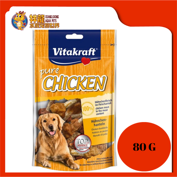 VITAKRAFT CHICKEN BONAS DUMBBELLS 80G