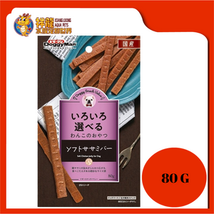 DOGGYMAN SOFT CHICKEN JERKY 80G [82109]