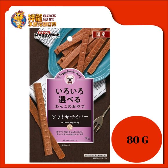 DOGGYMAN SOFT CHICKEN JERKY 80G [82109]