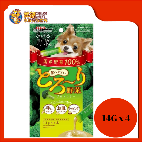 DOGGYMAN CHICKEN PUREE WITH BROCOLI 14GX4 [82463]