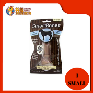 SMARTBONES PEANUT BUTTER SMALL 1PCS [SBPB00213]