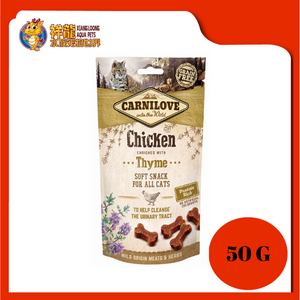 CARNILOVE CAT SNACK SEMI MOIST CHICKEN 50G