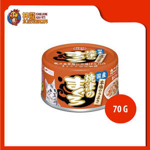 AIXIA YAIZU MAGURO TUNA & CHICKEN & CRABSTICK CAT CAN FOOD 70G