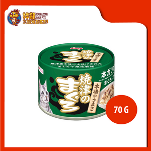 AIXIA YAIZU MAGURO TUNA & CHICKEN CAT CAN FOOD 70G