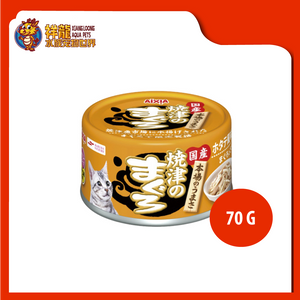 AIXIA YAIZU MAGURO TUNA & CHICKEN WITH SCALLOP & FISH CAKES CAT CAN FOOD 70G