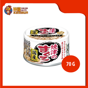 AIXIA YAIZU MAGURO TUNA & KOSHIHIKARI RICE CAT CAN FOOD 70G