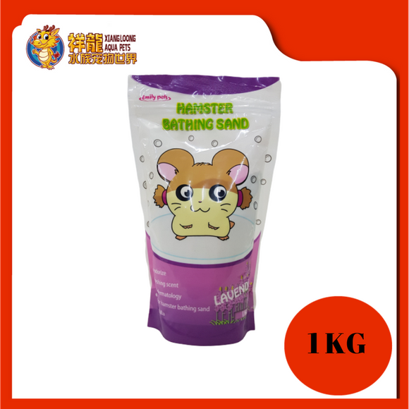 EMILY HAMSTER BATHING SAND [LAVENDER]1KG